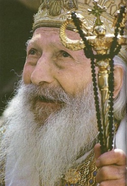 Святейший Патриарх Сербский Павел (Стойчевич)